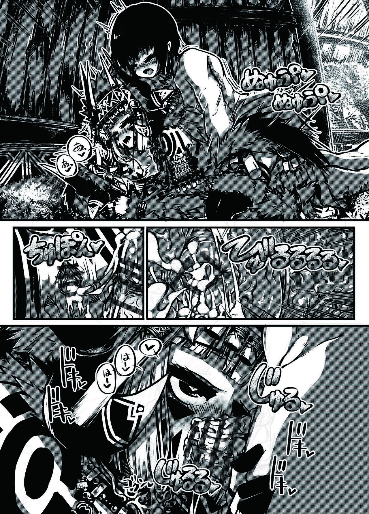 ミュラスの村 - Page 11