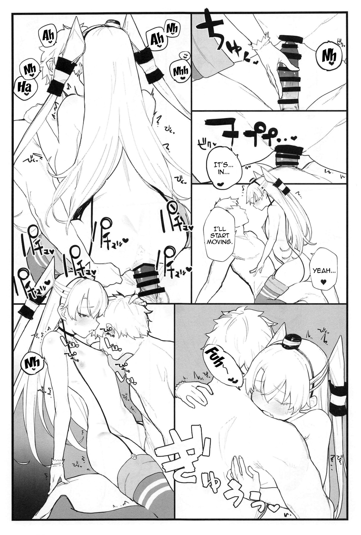 Ama Ama Amatsukaze | Sweet Amatsukaze - Page 14