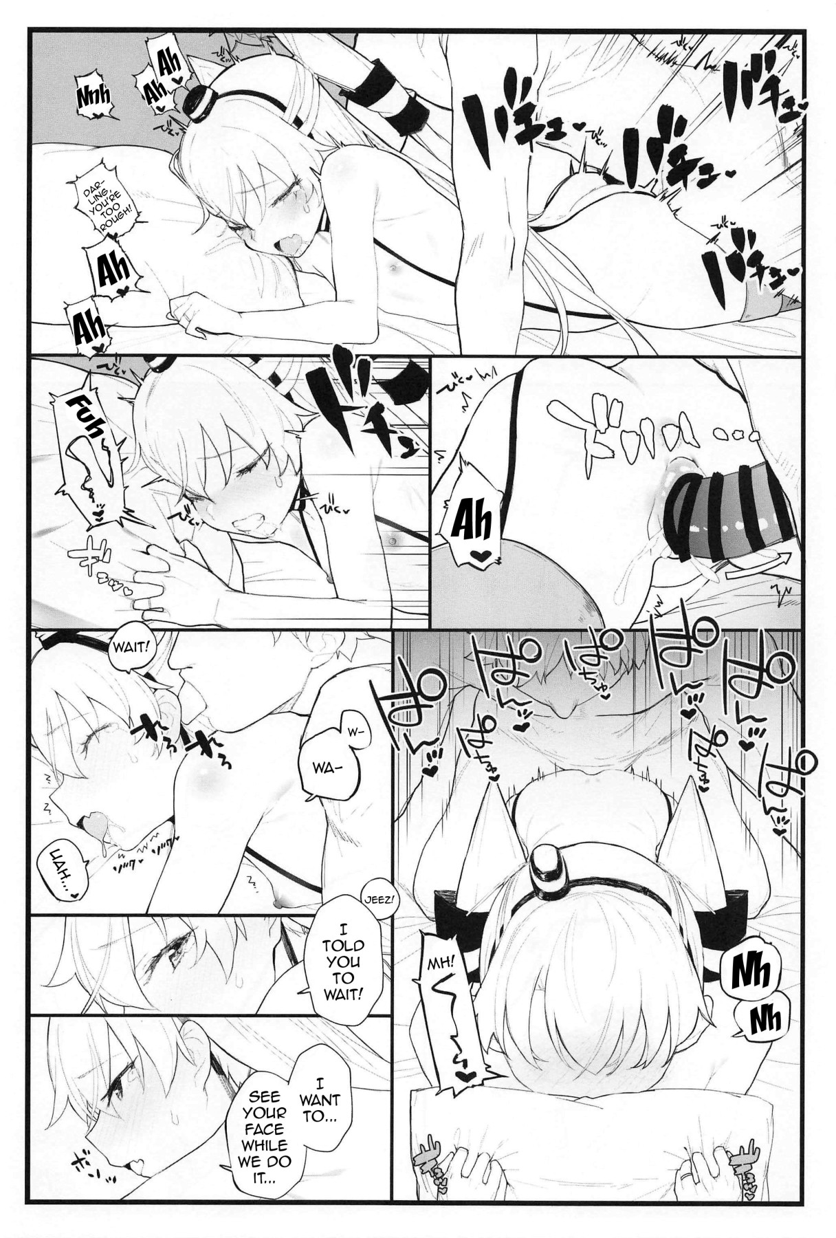 Ama Ama Amatsukaze | Sweet Amatsukaze - Page 17