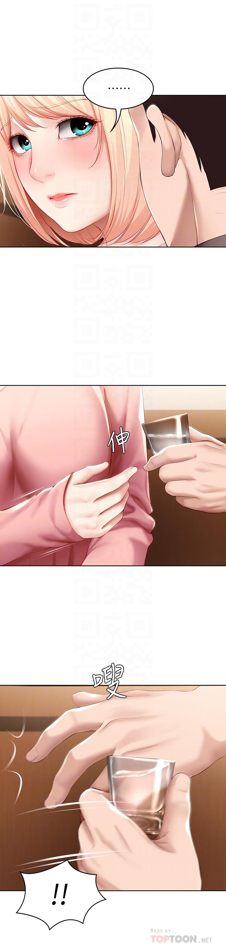 Boarding Diary 寄宿日记 60-75 - Page 114