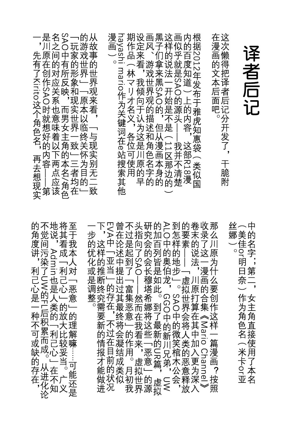 ULTD.ONLINE - Page 17