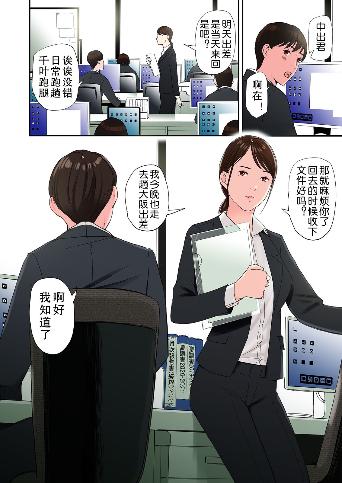 Preview page 3