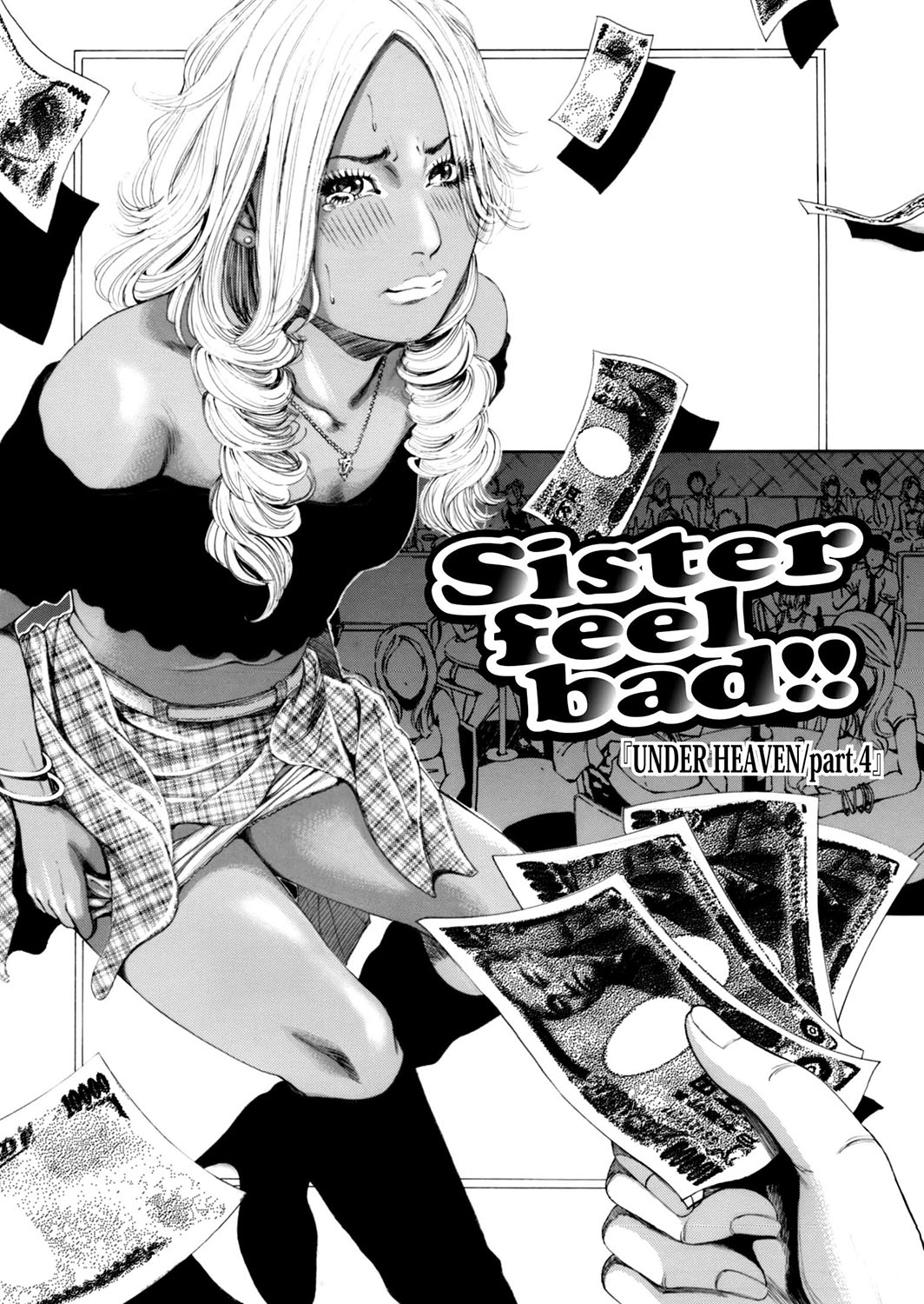 Sister feel bad - Page 156