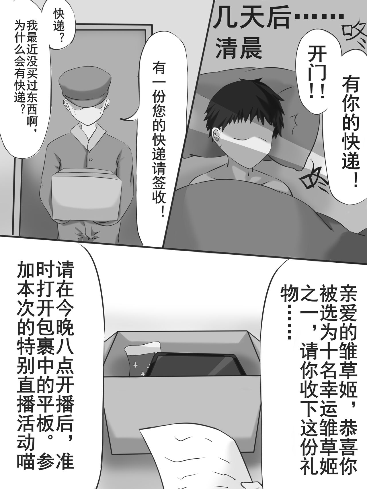 Preview page 2