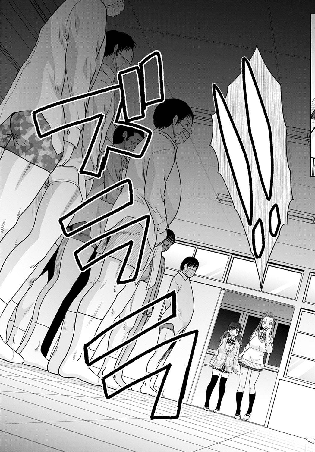 COMIC Anthurium 2022-03 - Page 146