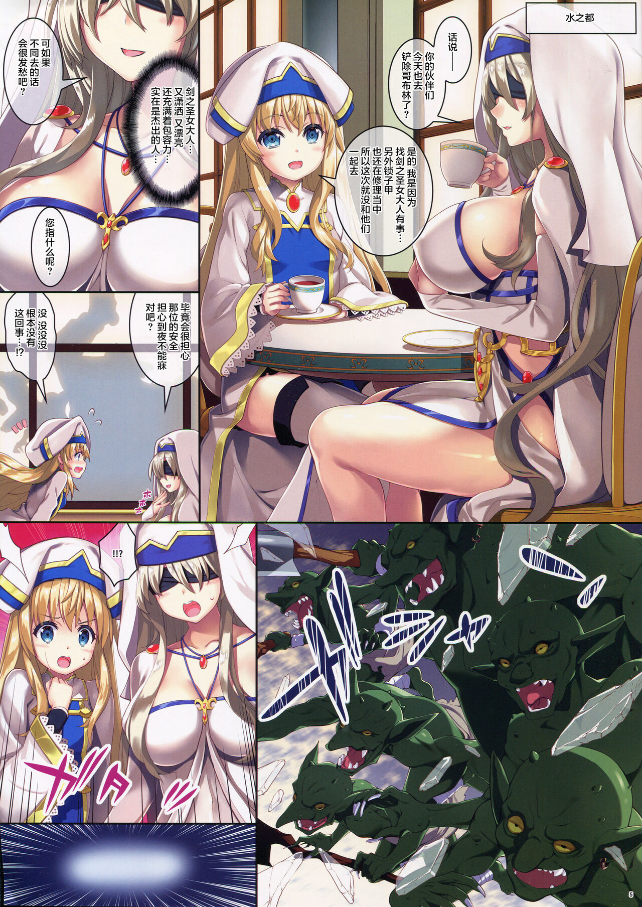 Preview page 5