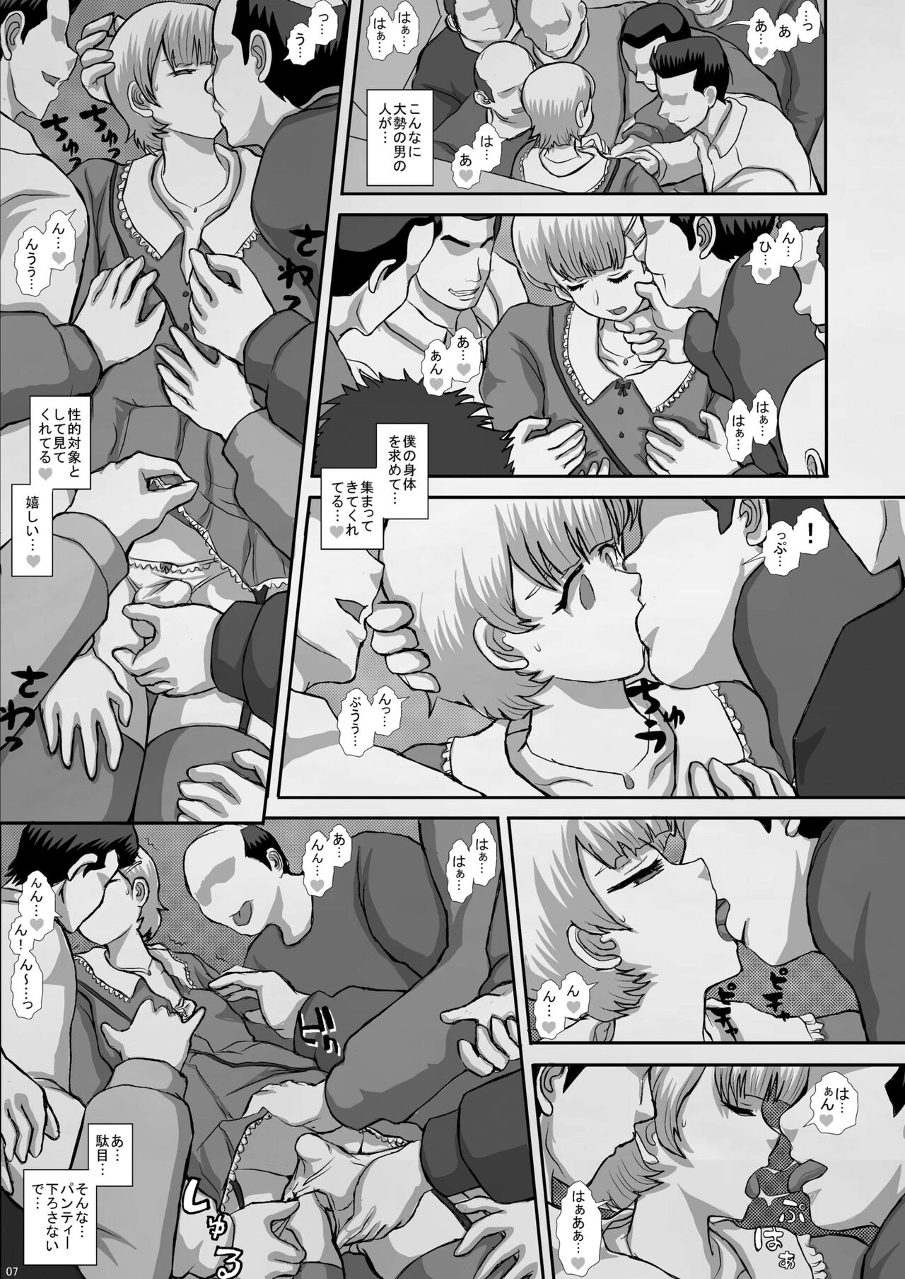 Preview page 8
