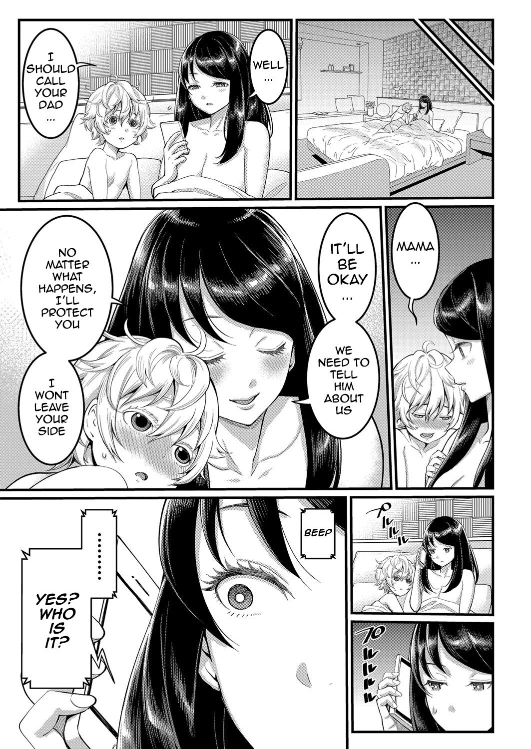 Anatano mama ni naritakute. Saishuuwa - Page 23