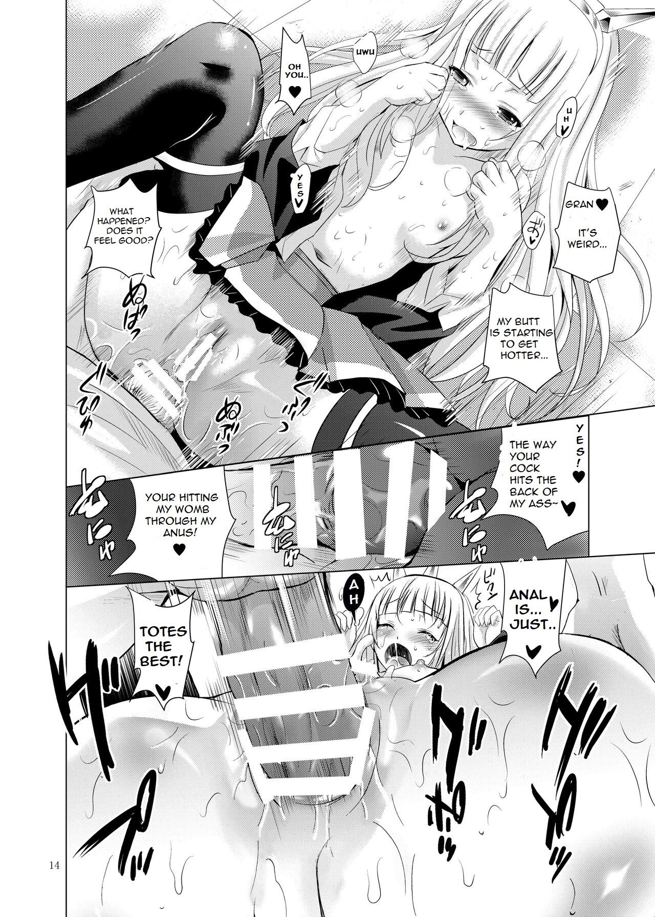 Cagliostro no Oshiri | Cagliostro's Butt - Page 14