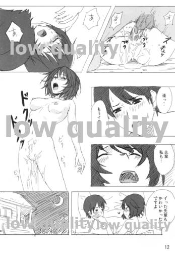 七咲・愛 - Page 13