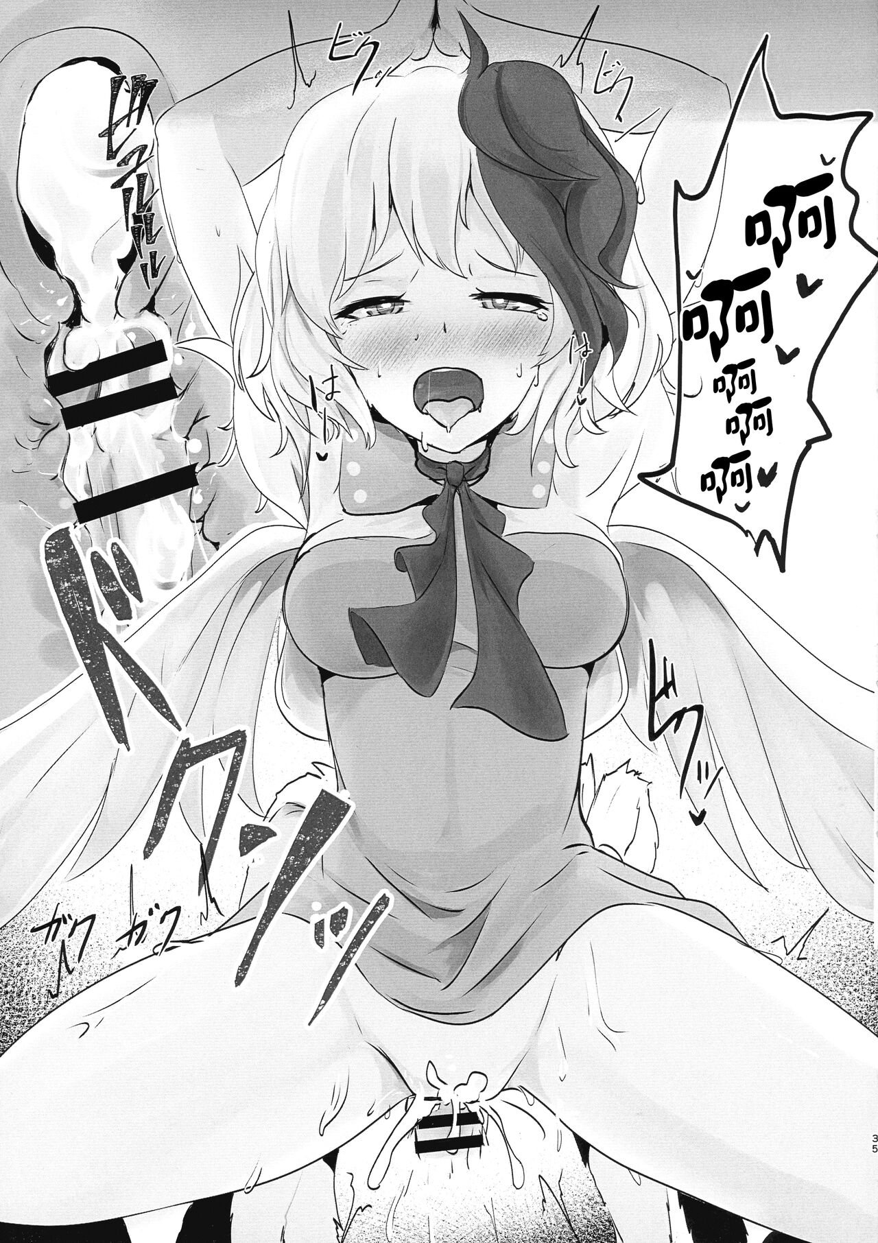 Seraphic Yamitsuki Chicken | Seraphic·性癮·Chicken - Page 36