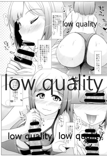 MIKU/LΦVE - Page 10