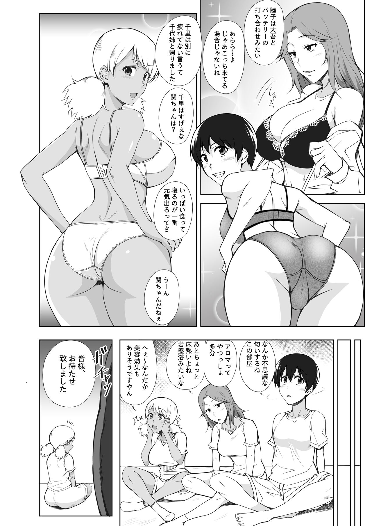 Preview page 5