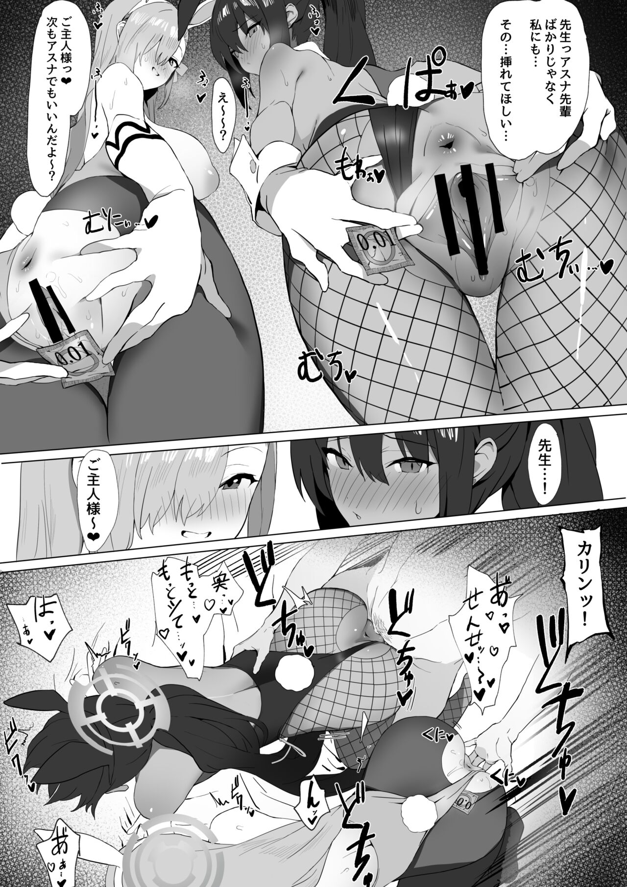 Preview page 7