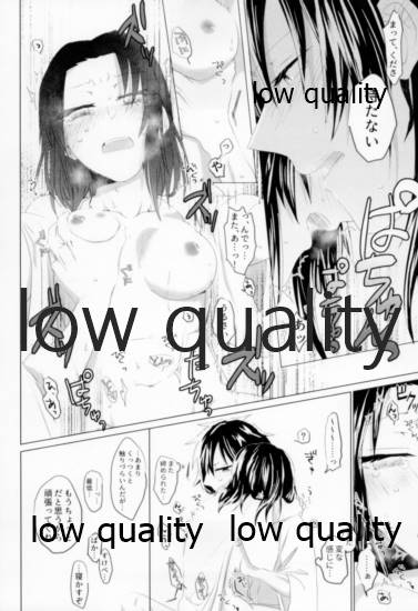 ビコーズオブユー - Page 37
