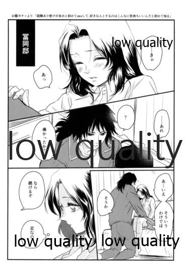 一節 - Page 15