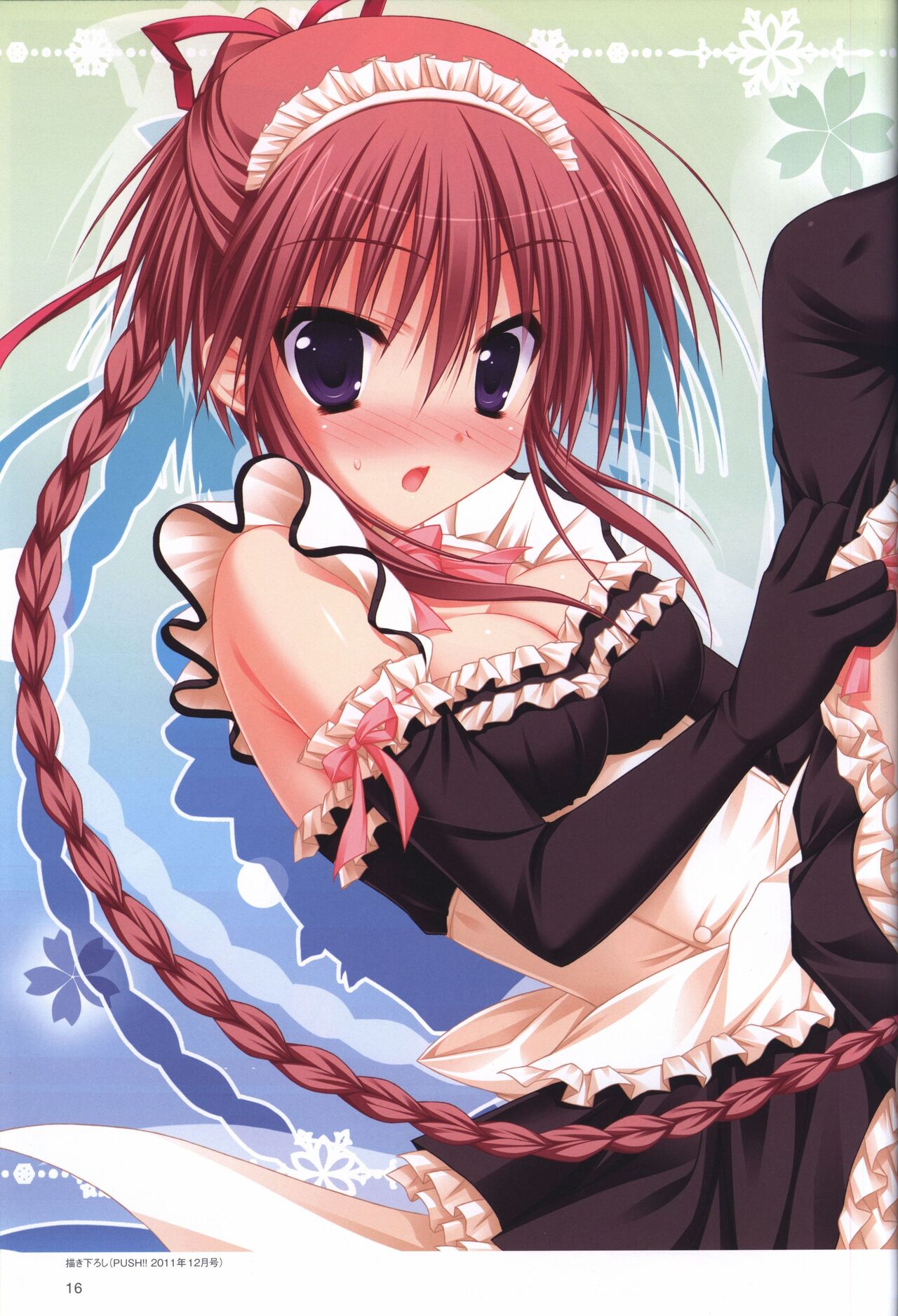 Hatsuyuki Sakura Visual Fanbook - Page 20