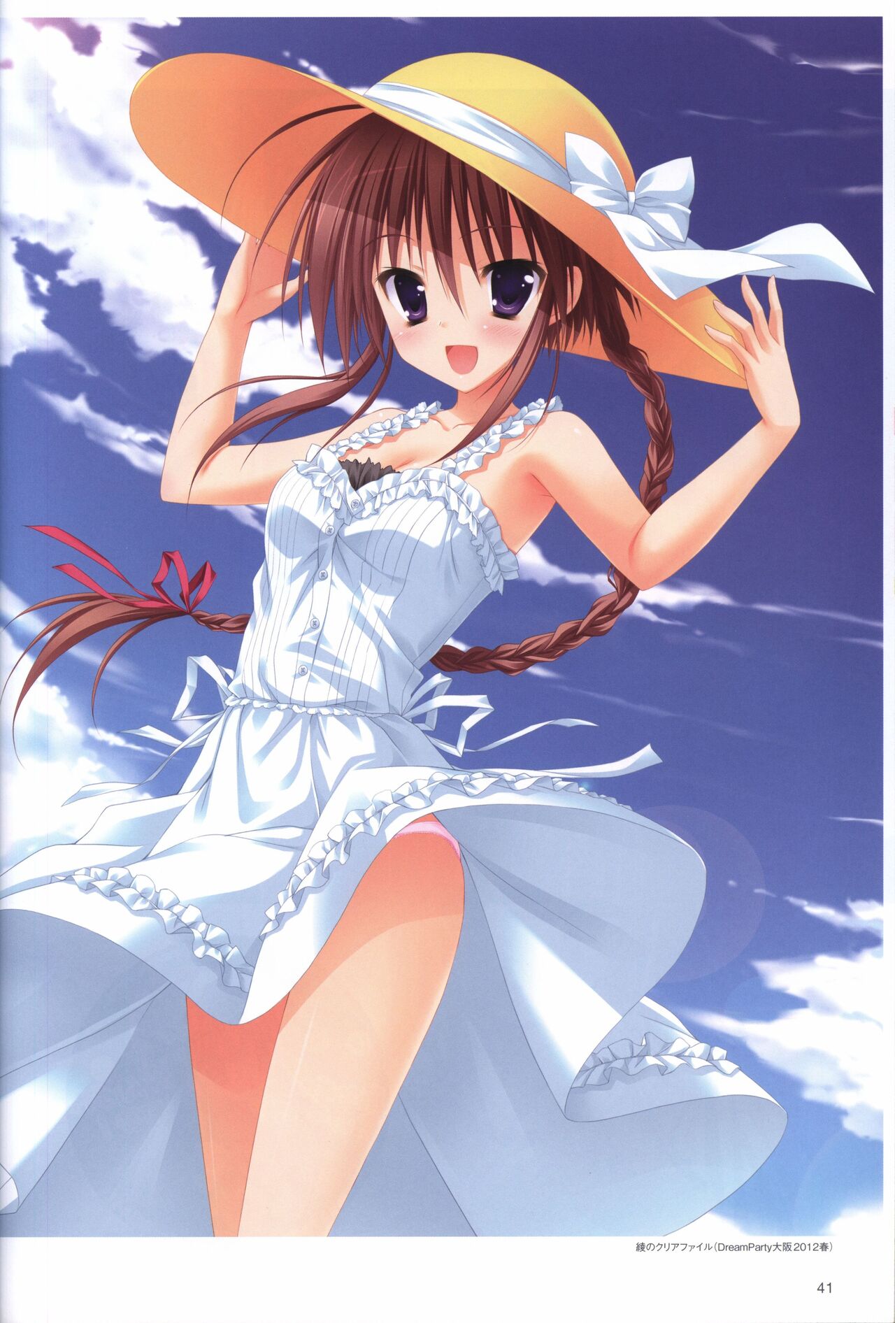 Hatsuyuki Sakura Visual Fanbook - Page 45