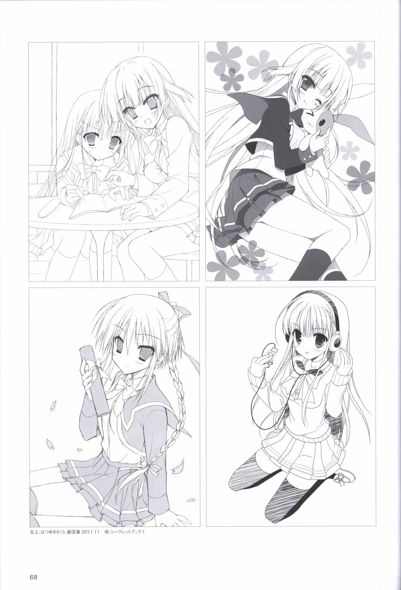 Hatsuyuki Sakura Visual Fanbook - Page 72