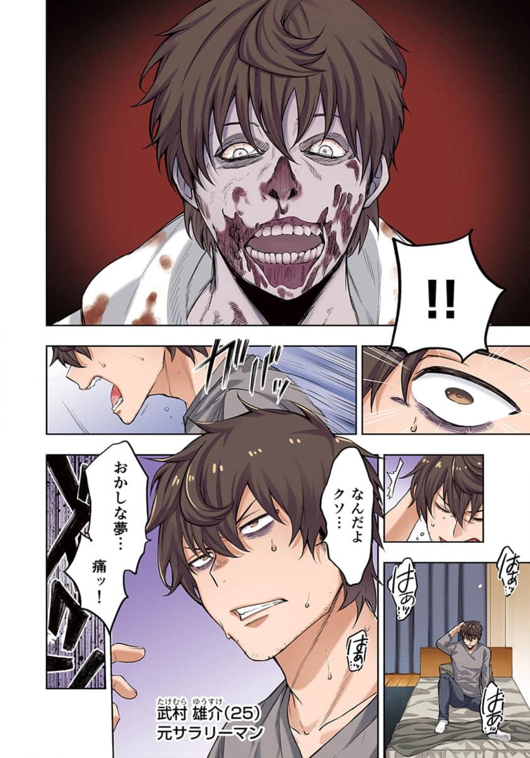 Preview page 4