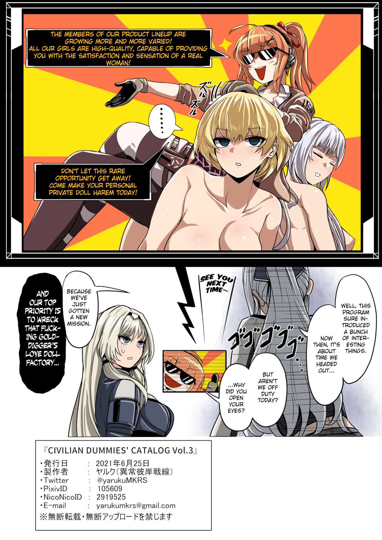 CIVILIAN DUMMIES' CATALOG Vol. 3 - Page 21