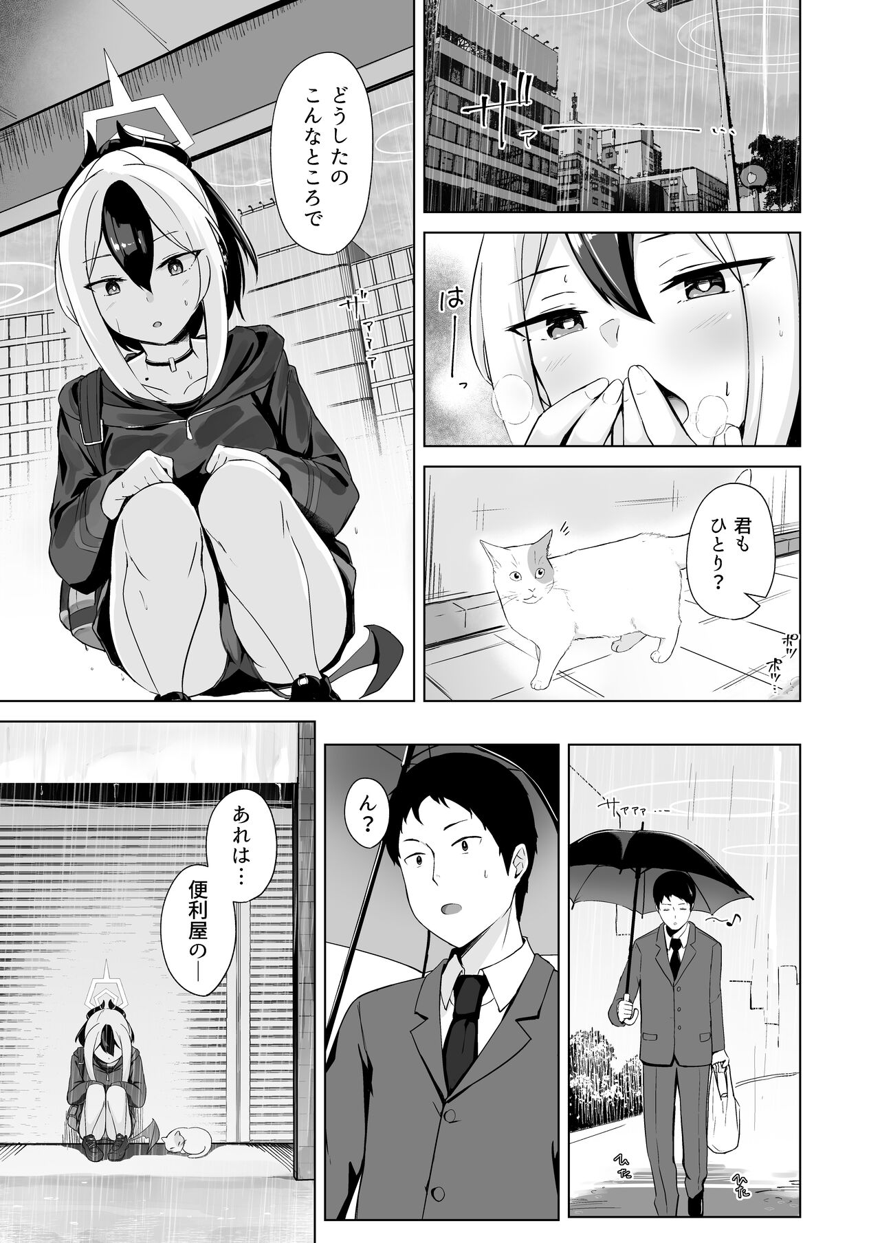 Preview page 3
