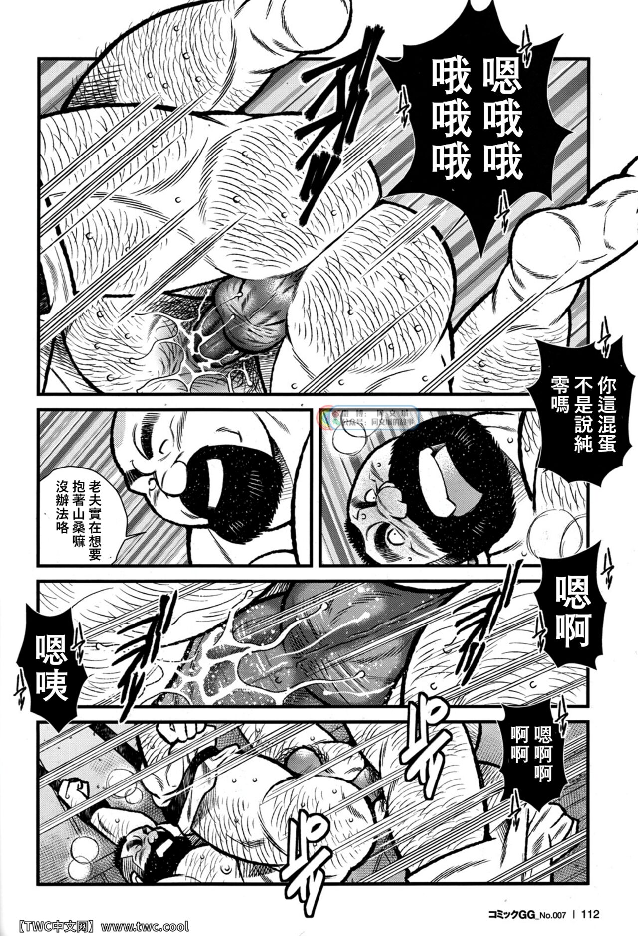 Service Area SA - Page 25