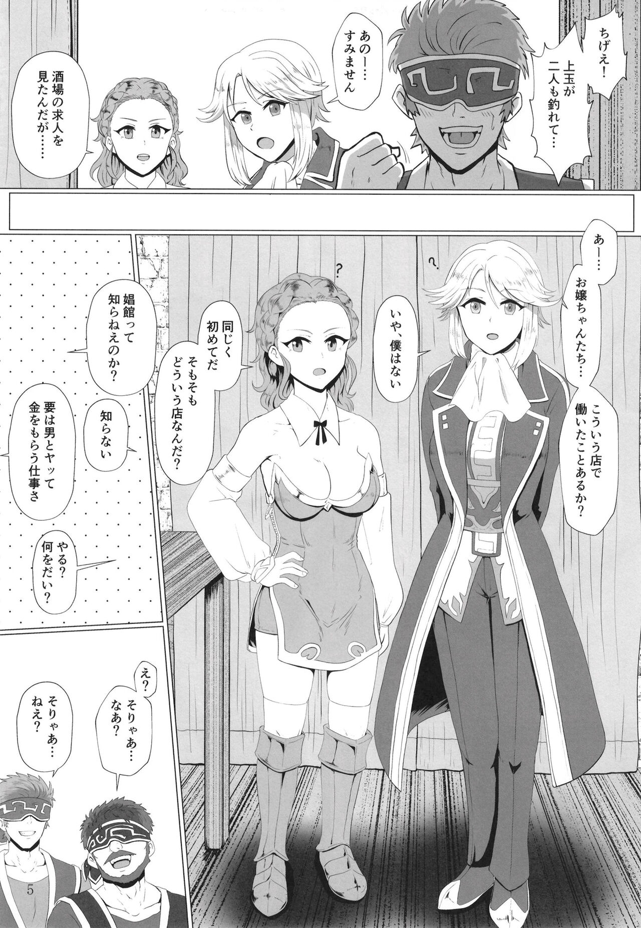 Preview page 7