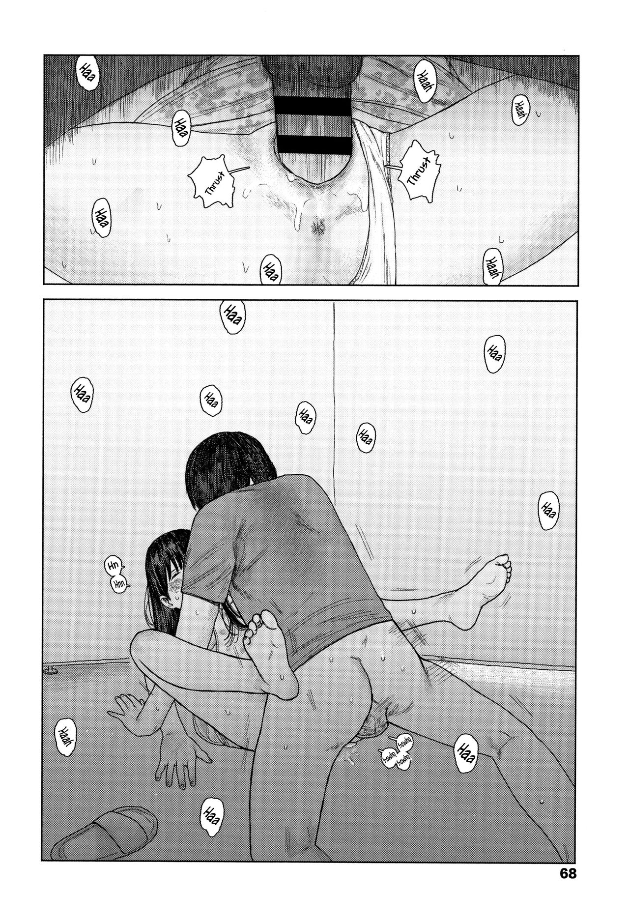 Ochinai Ame | Unfalling Rain Ch. 1-5 - Page 71