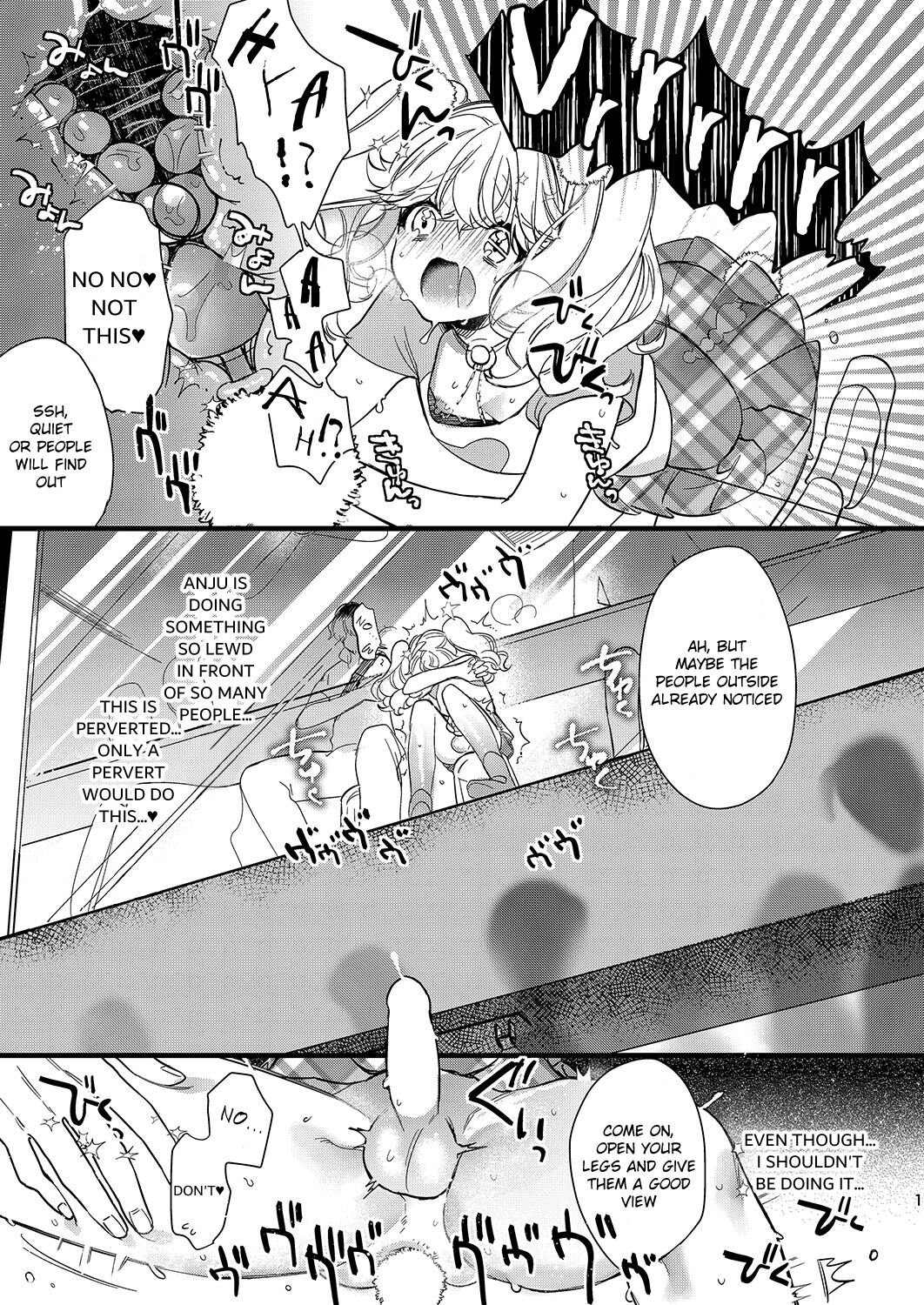 Anju to DokiDoki Ecchi na Date Shiyou yo - Page 13