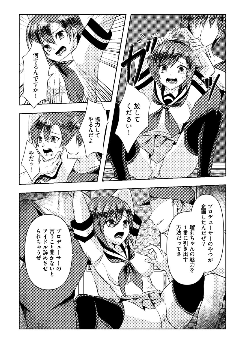 Magazine Cyberia Vol. 156 - Page 248