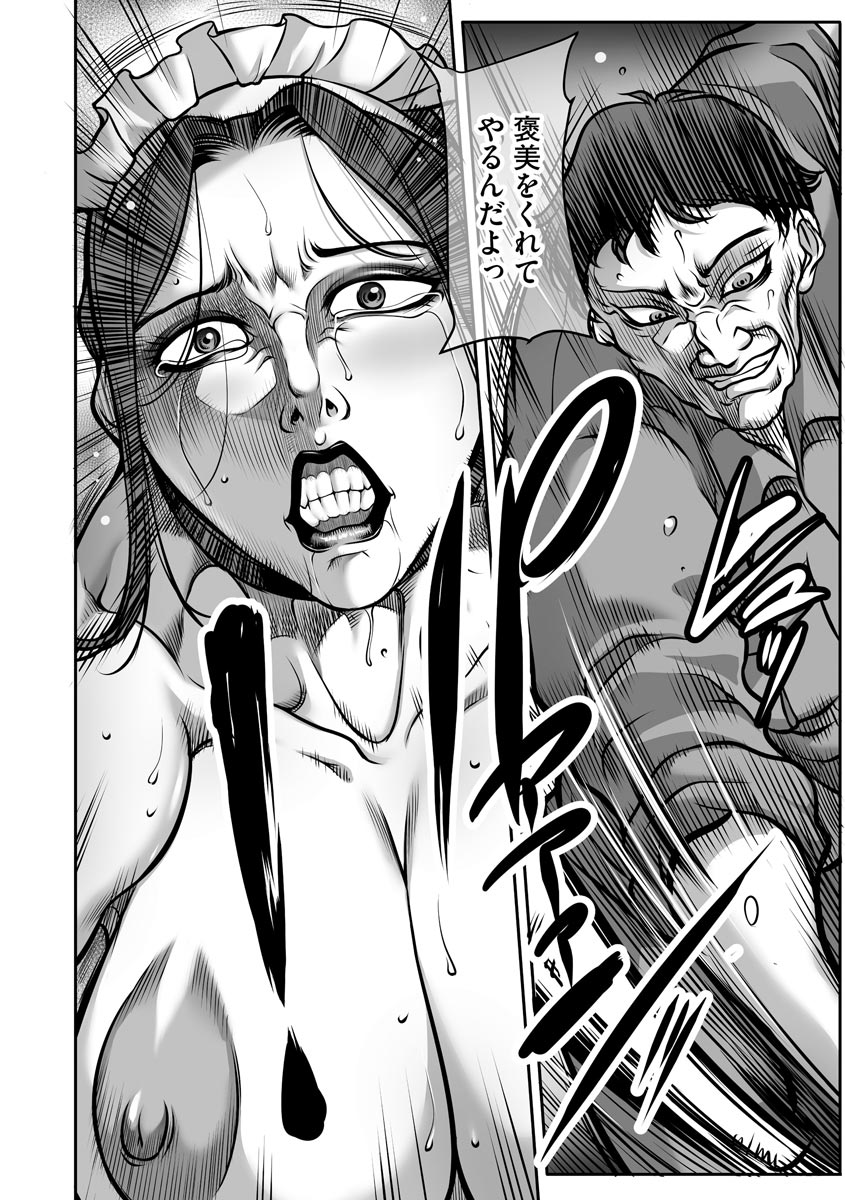 Magazine Cyberia Vol. 156 - Page 283