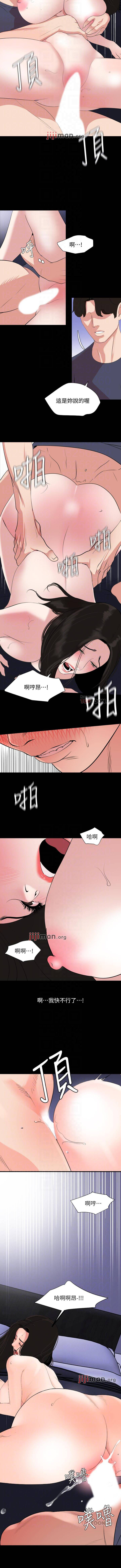【周一连载】与岳母同屋（作者: 橘皮&黑嘿嘿） 第1~52话 - Page 176