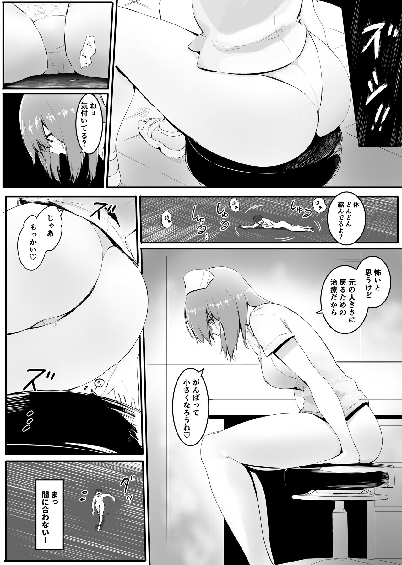 Preview page 2