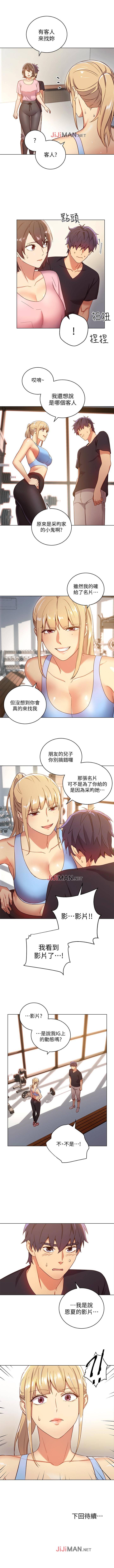 【周二连载】继母的朋友们（作者：Red-A&頸枕） 第1~80话 - Page 36