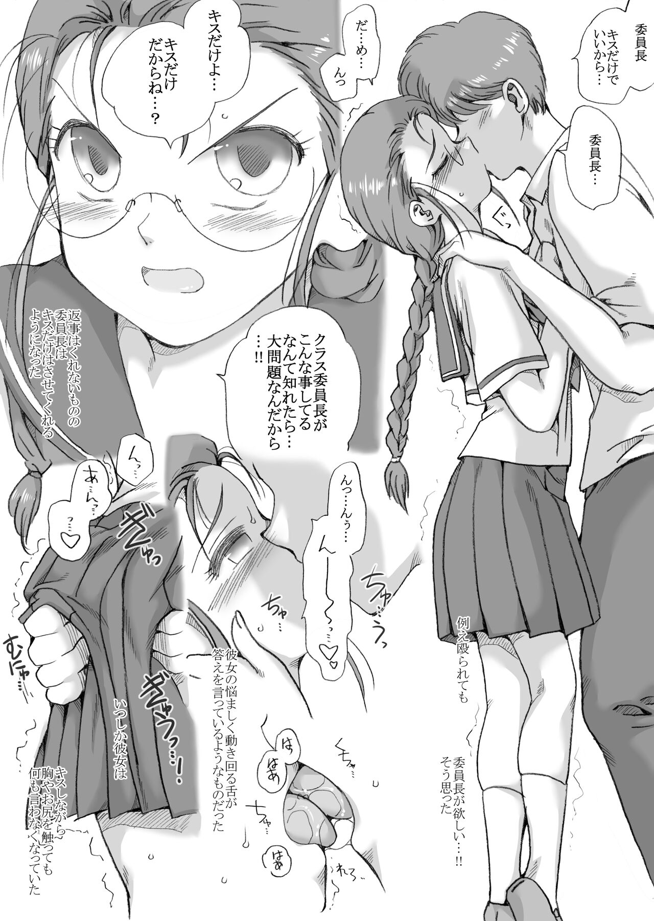 Preview page 6