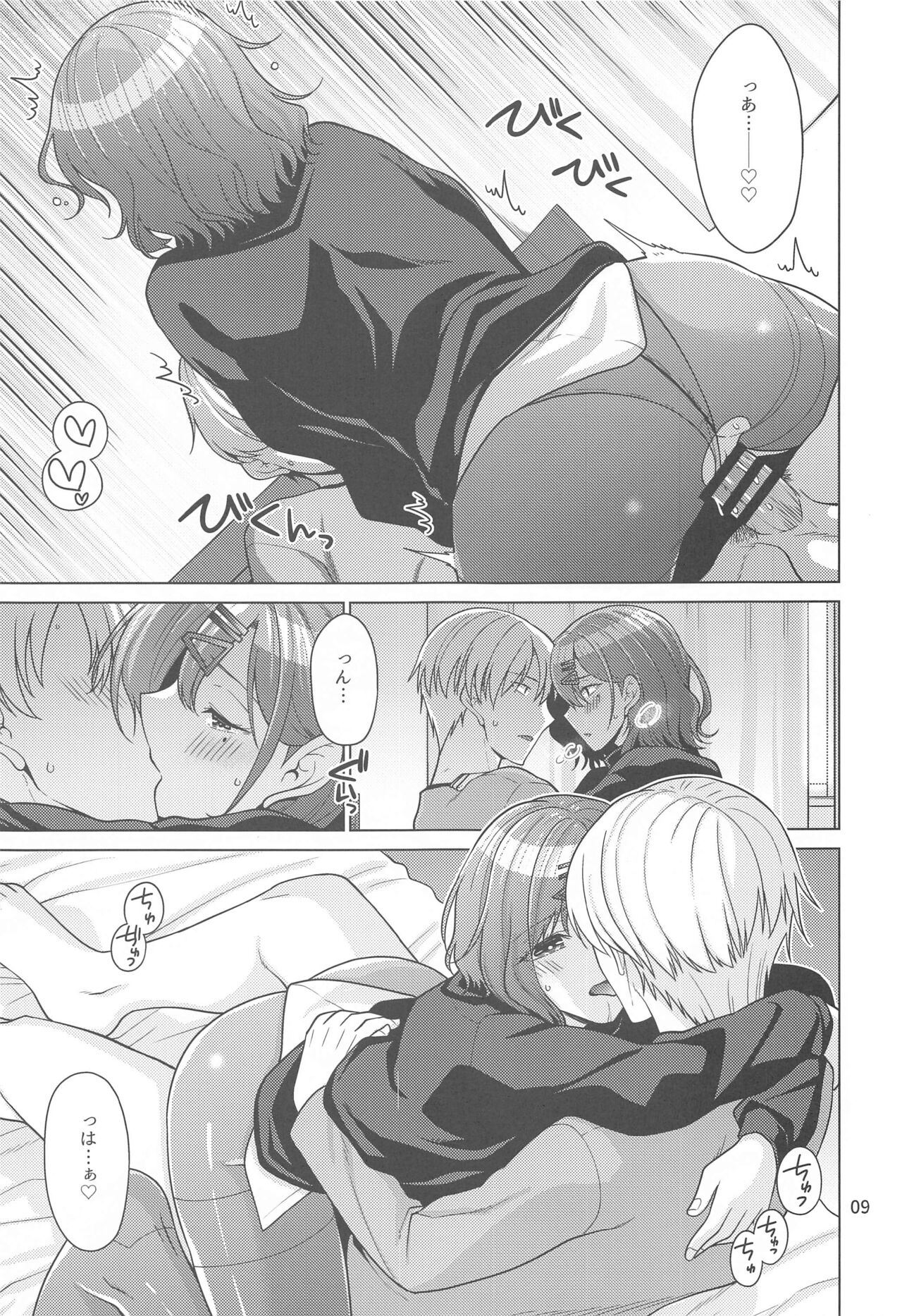 Preview page 8