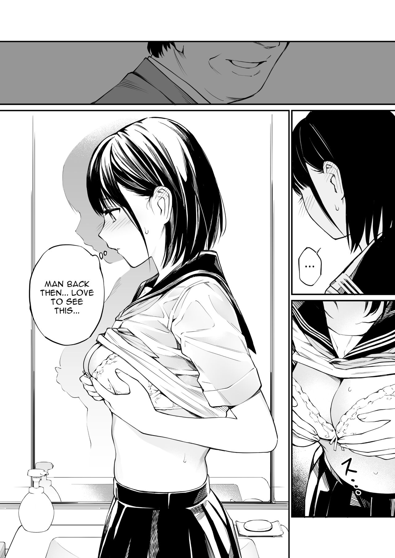 Ame no Hi wa, Honnori Chikubi - Page 10