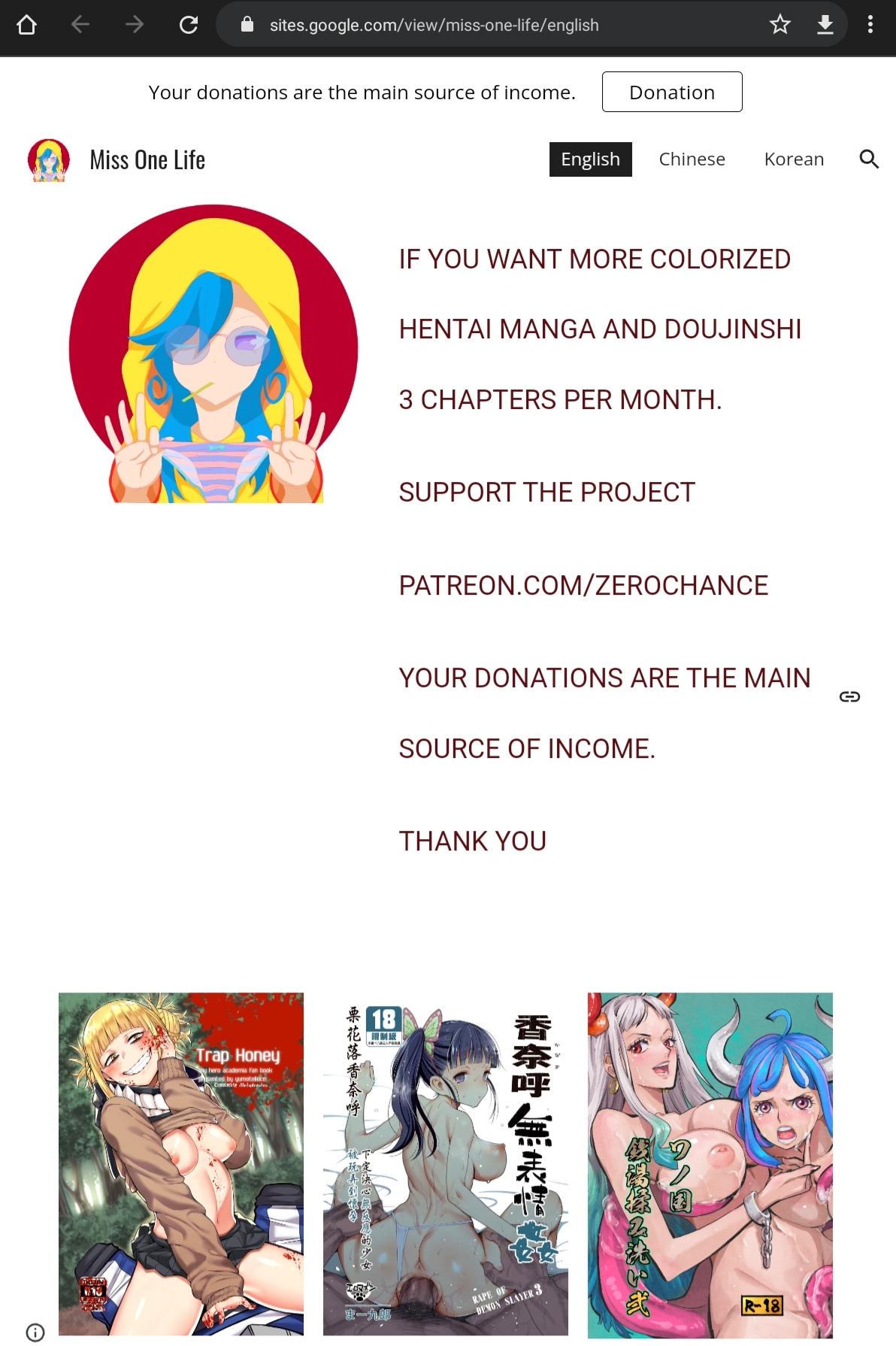 Otona no Dagashi 2 - Page 20