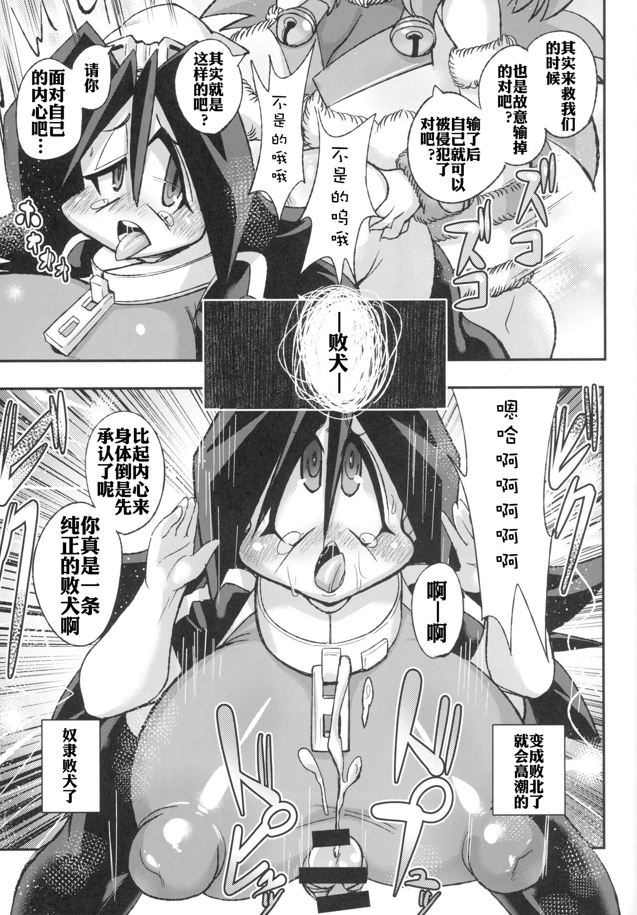 Ano Subarashii π o Mouichido 3.14 - Page 13