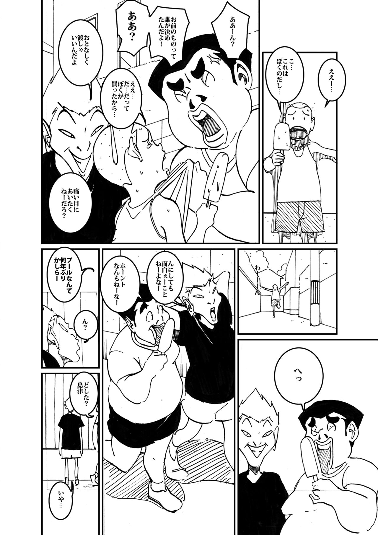 Preview page 7