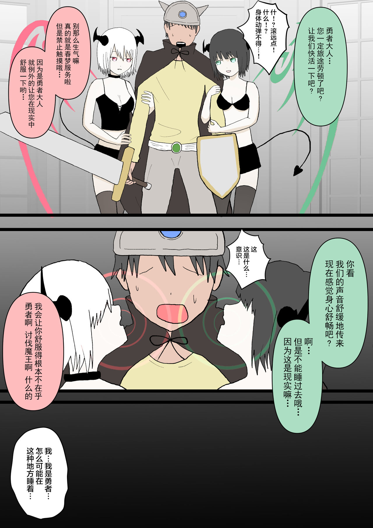 Preview page 4