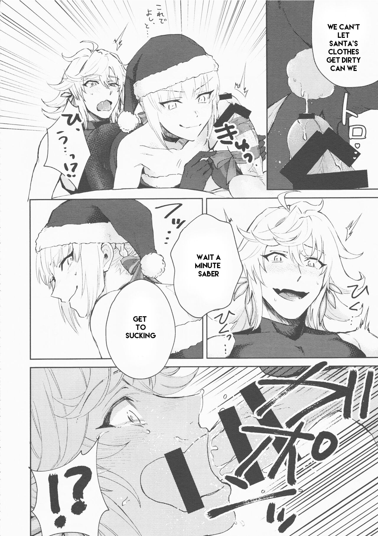 ] Hero Milking (FateGrand Order) part 1 machine translated - Page 10
