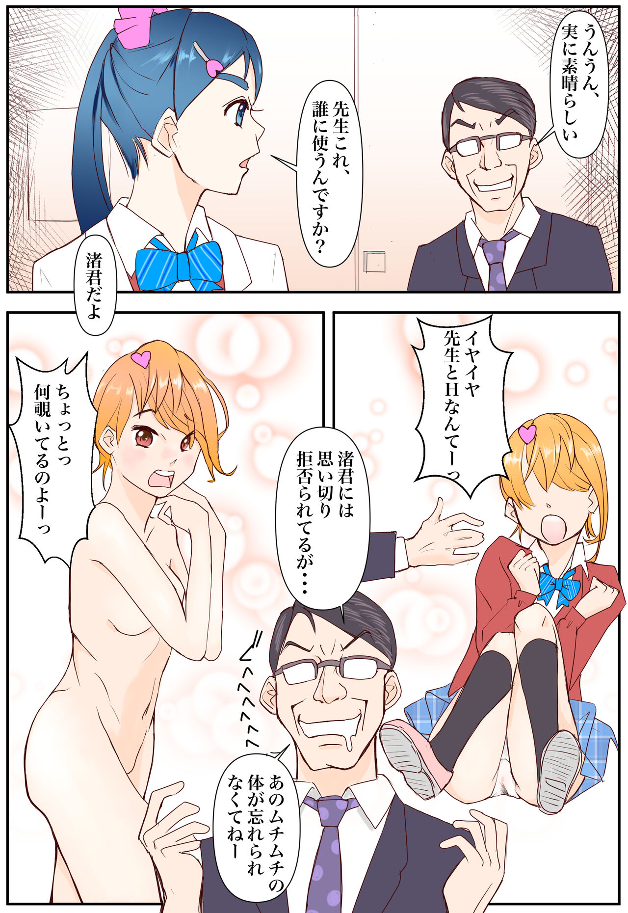 Preview page 2