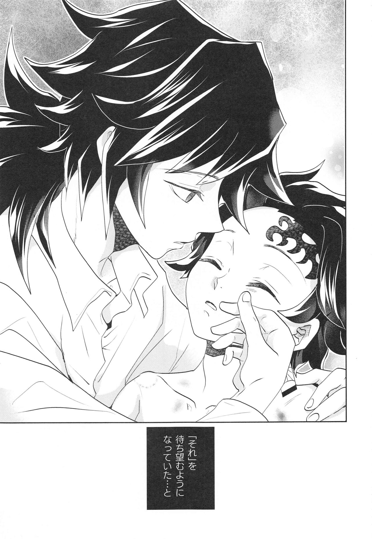 Kokyuu no Shikata o Machigaeta!! - Page 22