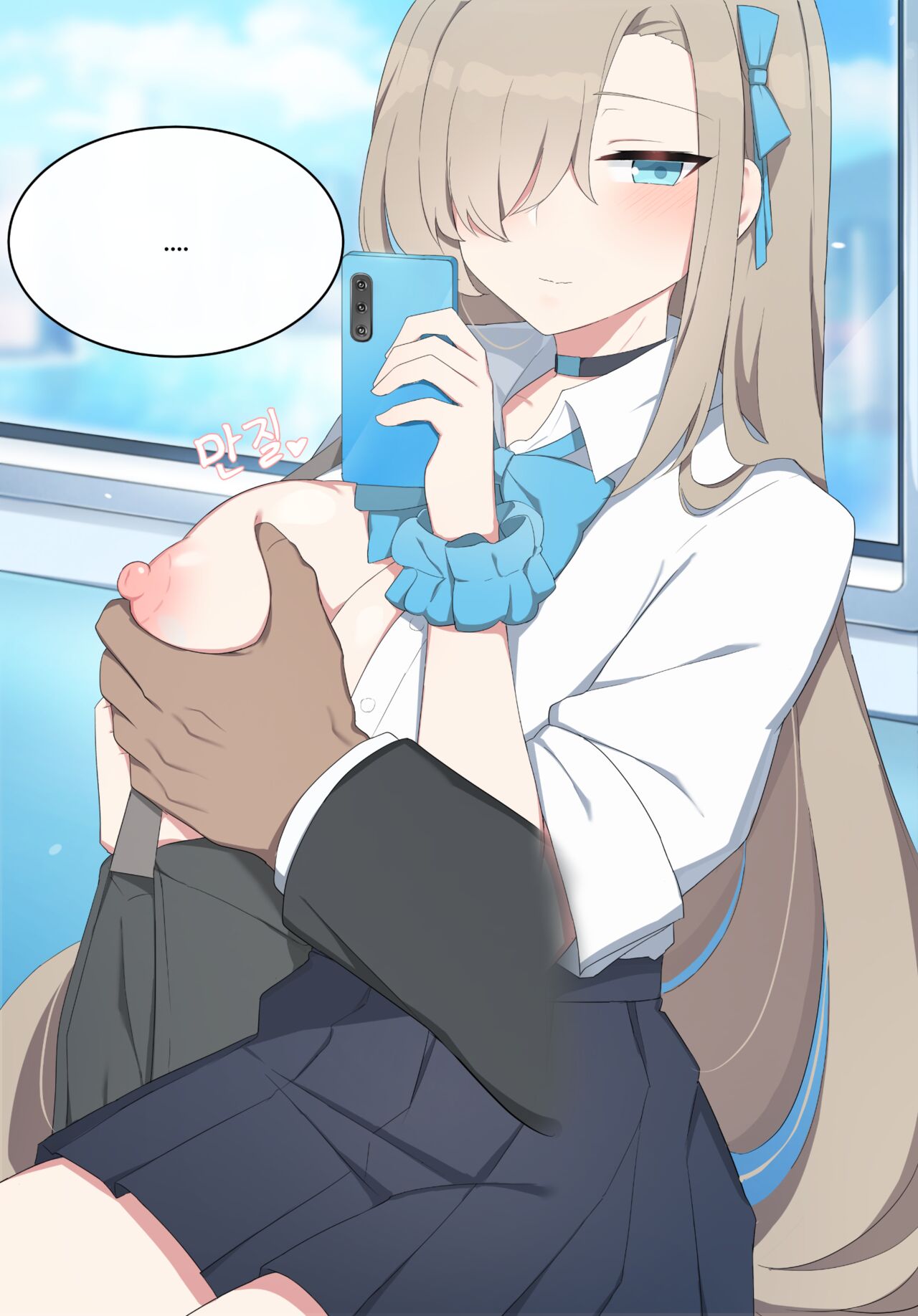 October 2021 Asuna - Page 13