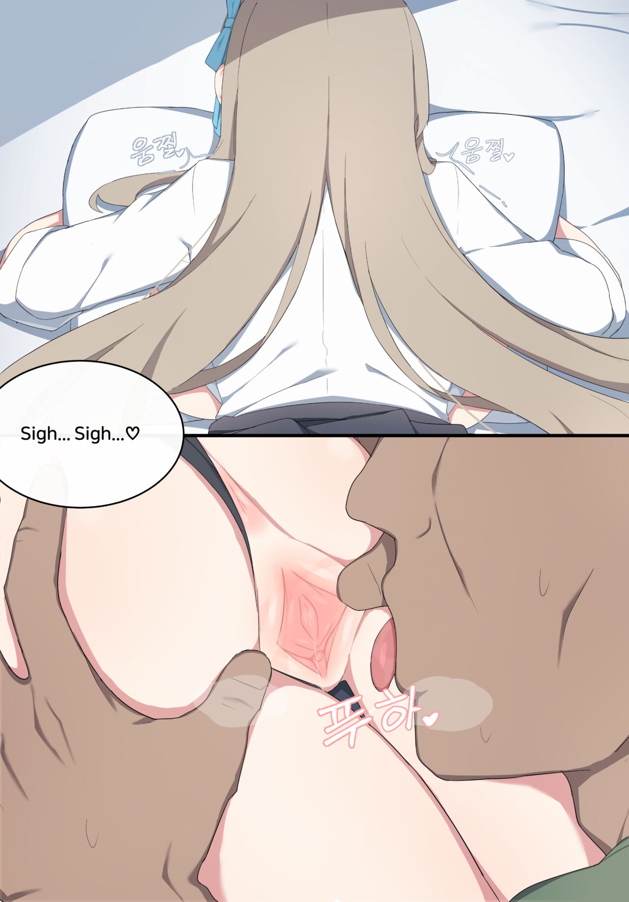 October 2021 Asuna - Page 20