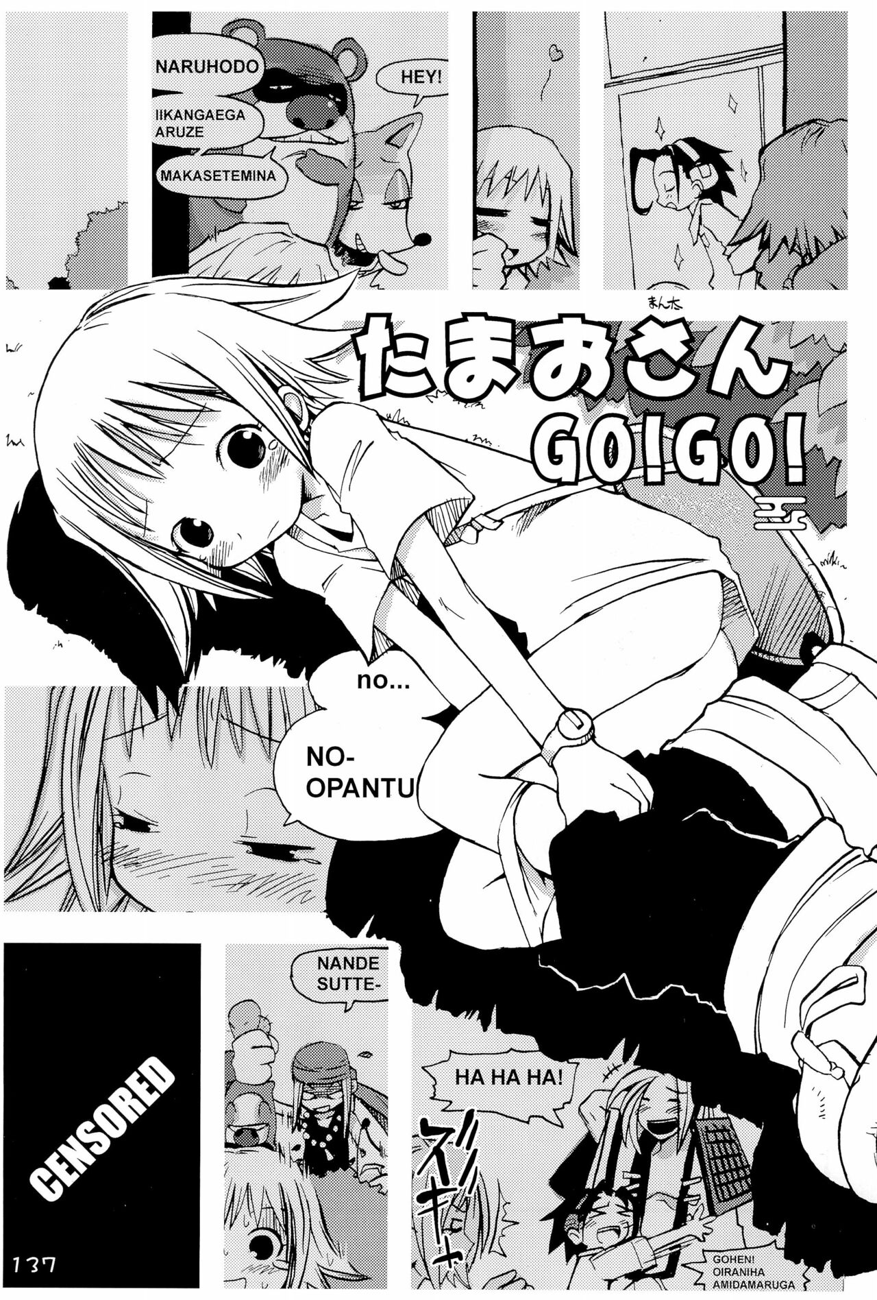 KIPPLE 01-04 Soushuuhen - Page 137
