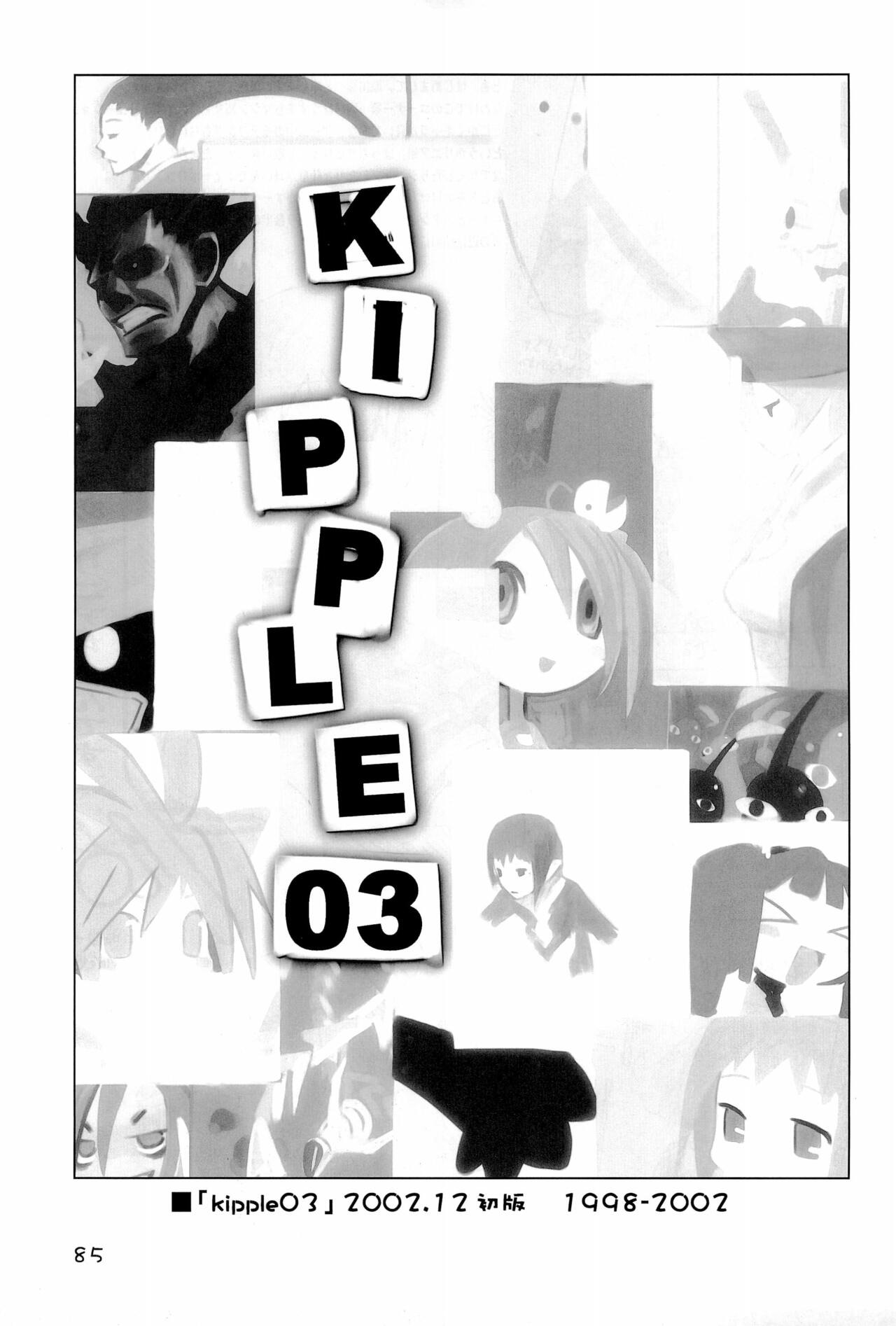 KIPPLE 01-04 Soushuuhen - Page 85