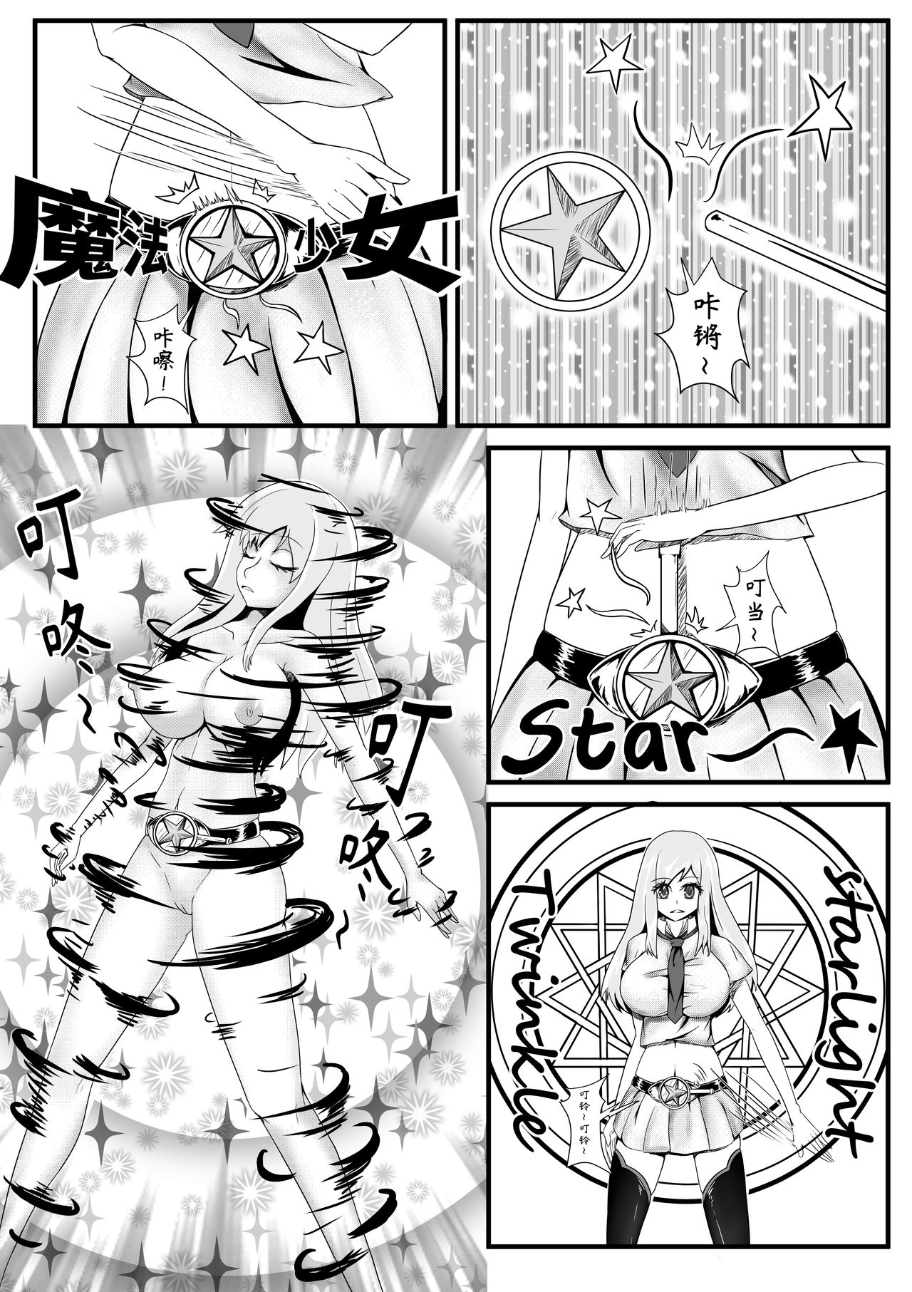 Preview page 8